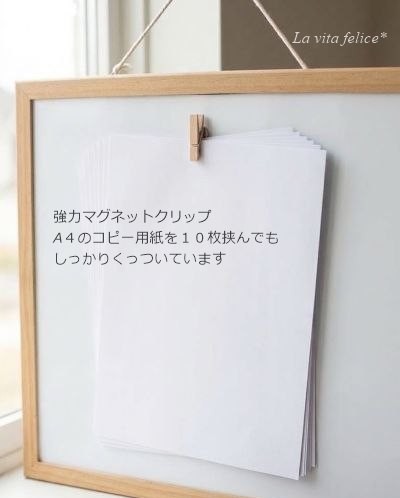 A4用紙10枚を挟んで、ホワイトボードにくっついている様子